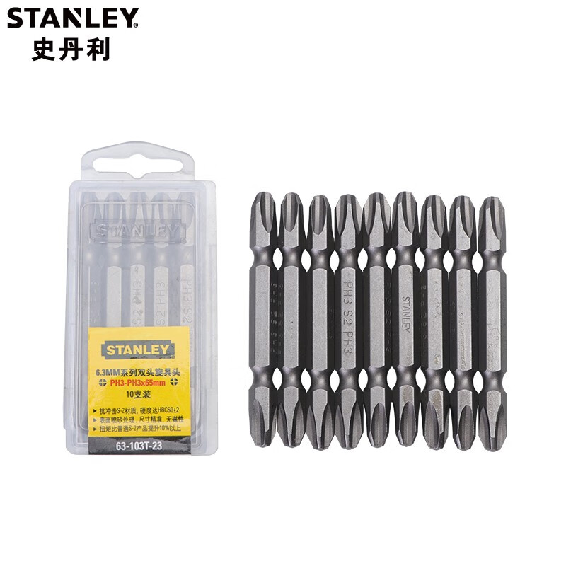 STANLEY/史丹利 6.3MM系列双头旋具头PH3-PH3x65mm(x10) 63-103T-23