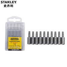 STANLEY/史丹利 6.3MM系列花形旋具头T10x25mm(x10) 63-044T-23