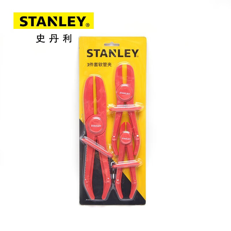 STANLEY/史丹利 3件套软管夹 90-048-23