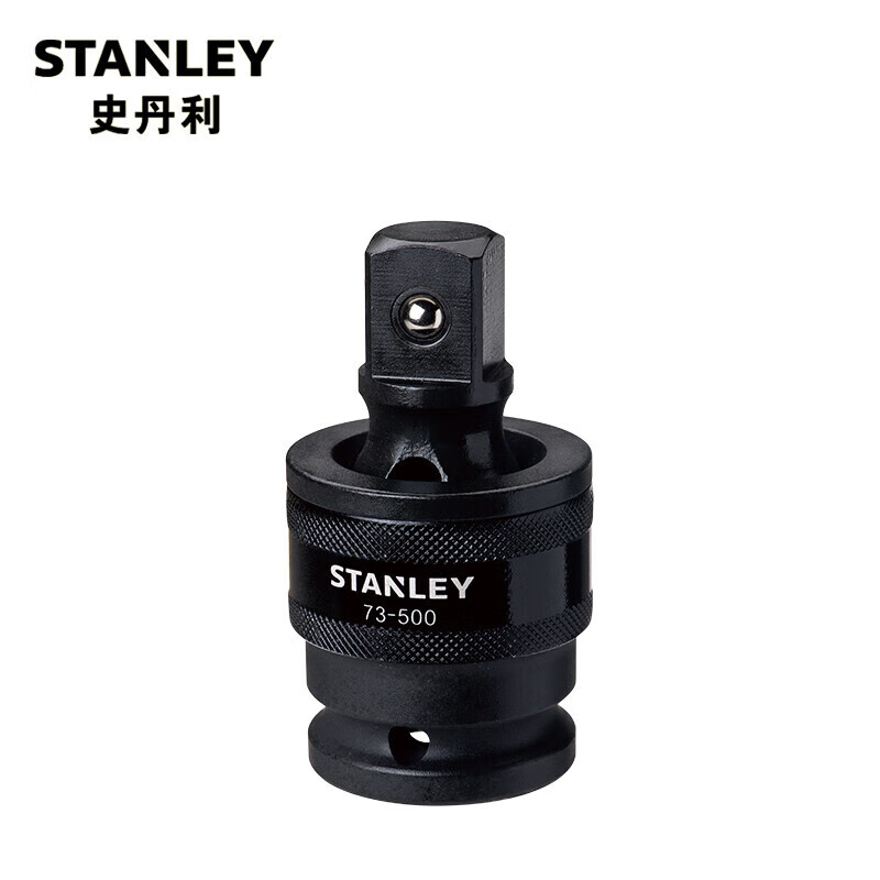 STANLEY/史丹利 19MM系列风动万向接头 STMT73500-8-23