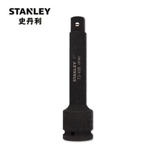 STANLEY/史丹利 19MM系列风动接杆175mm STMT73498-8-23