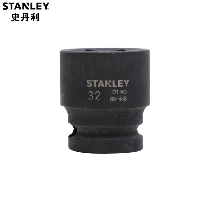 STANLEY/史丹利 12.5MM系列公制6角风动套筒32mm STMT89458-8-23