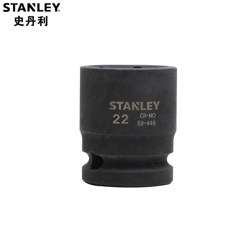 STANLEY/史丹利 12.5MM系列公制6角风动套筒22mm STMT89449-8-23