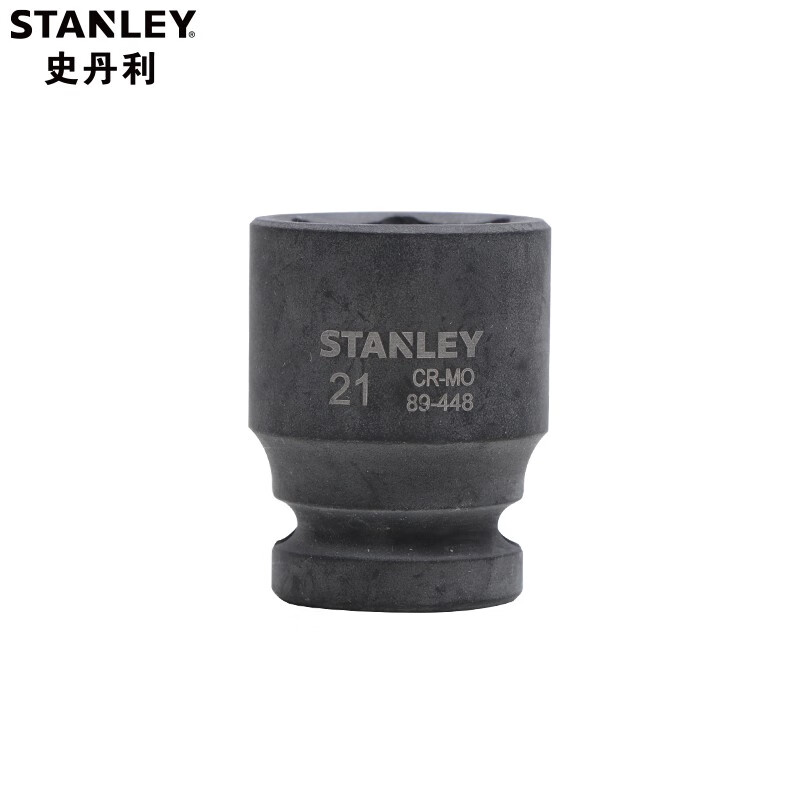 STANLEY/史丹利 12.5MM系列公制6角风动套筒21mm STMT89448-8-23