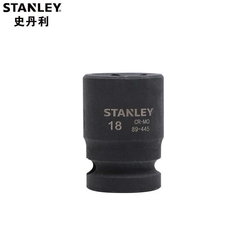 STANLEY/史丹利 12.5MM系列公制6角风动套筒18mm STMT89445-8-23