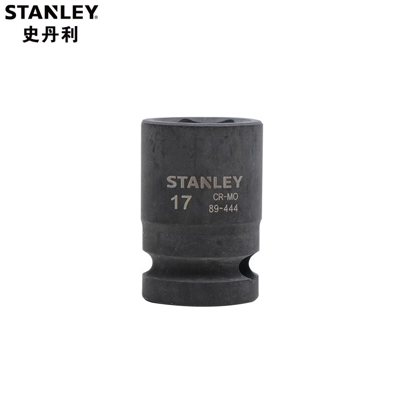 STANLEY/史丹利 12.5MM系列公制6角风动套筒17mm STMT89444-8-23