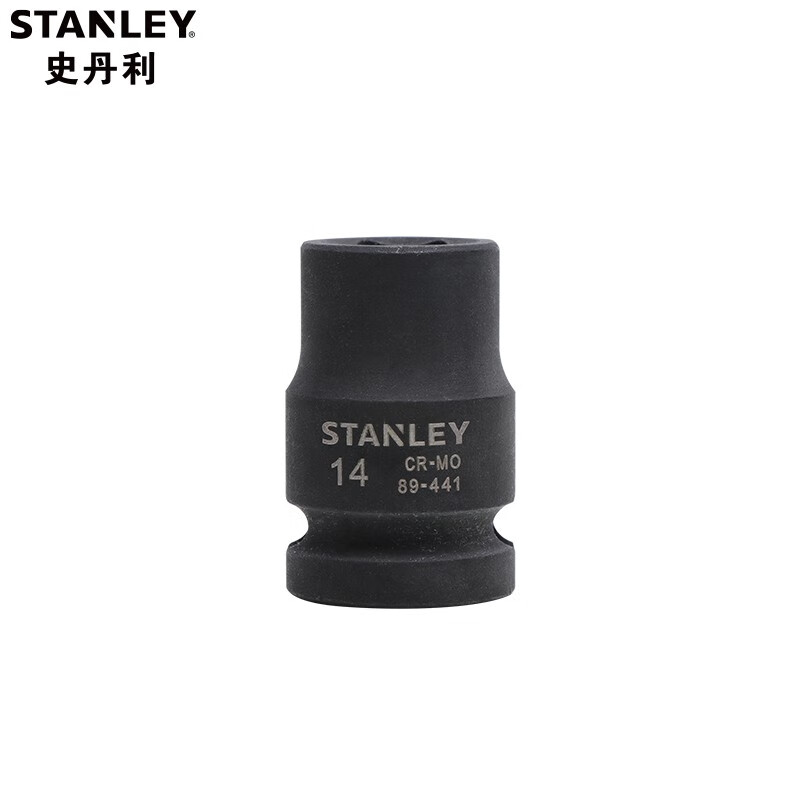 STANLEY/史丹利 12.5MM系列公制6角风动套筒14mm STMT89441-8-23