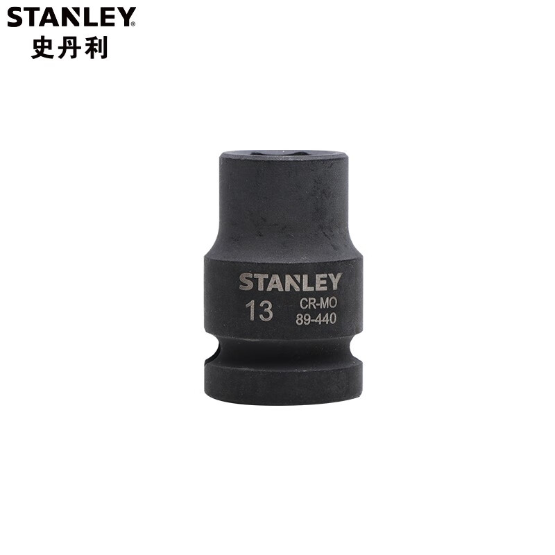 STANLEY/史丹利 12.5MM系列公制6角风动套筒13mm STMT89440-8-23