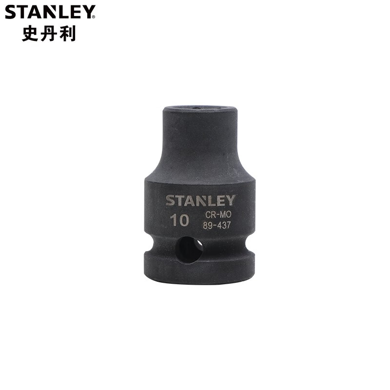 STANLEY/史丹利 12.5MM系列公制6角风动套筒10mm STMT89437-8-23