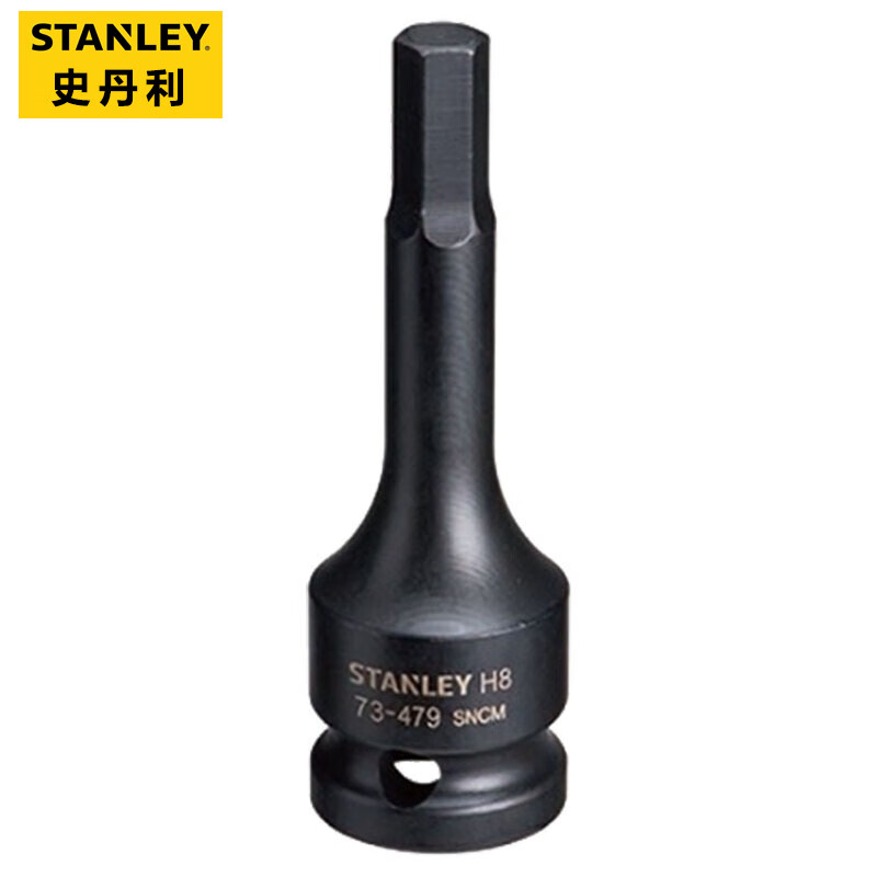 STANLEY/史丹利 12.5MM系列6角风动旋具套筒H10 STMT73480-8-23