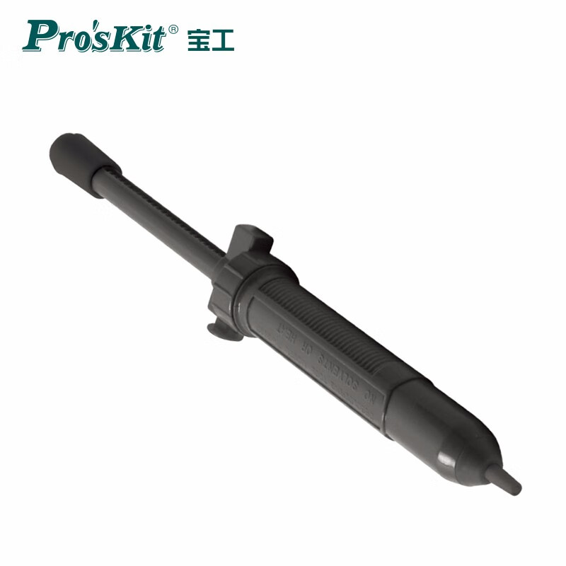PROSKIT/宝工 强力型防静电吸锡器 DP-366A