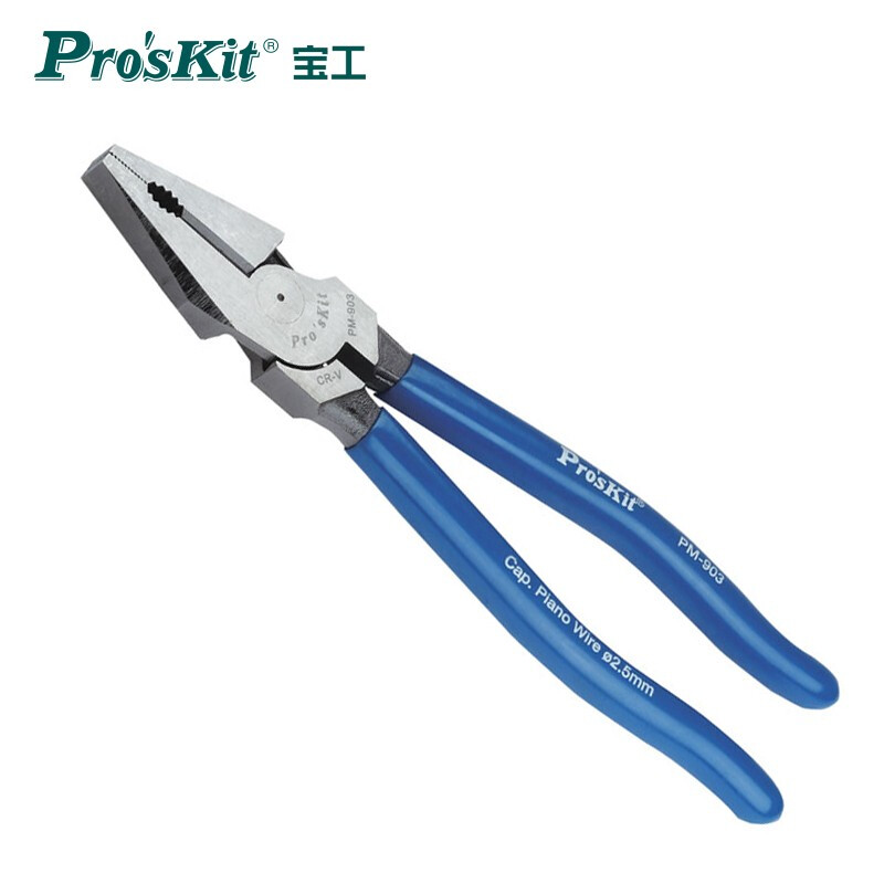 PROSKIT/宝工 克钢9