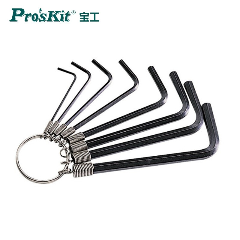 PROSKIT/宝工 镀铬六角扳手组（8支组） HW-023