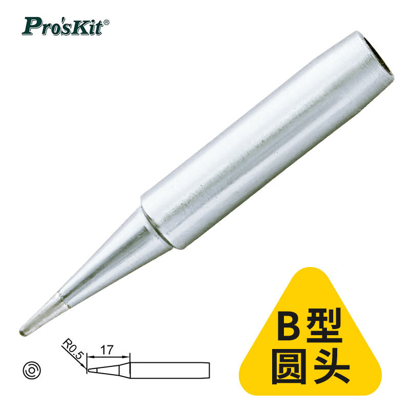 PROSKIT/宝工 SI-131用烙铁头 5SI-131-B