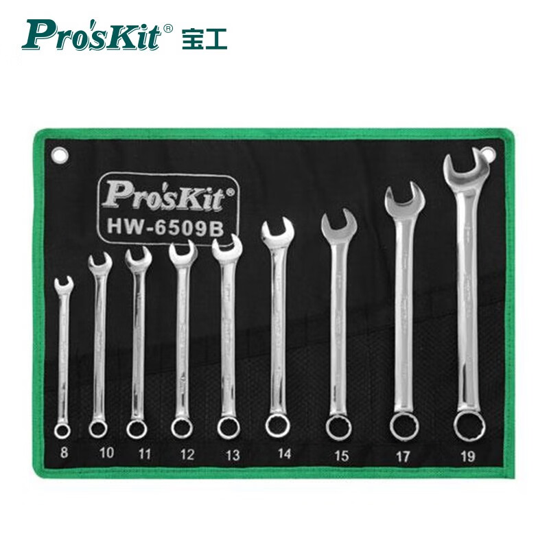 PROSKIT/宝工 9件套两用扳手组 (公制) HW-6509B