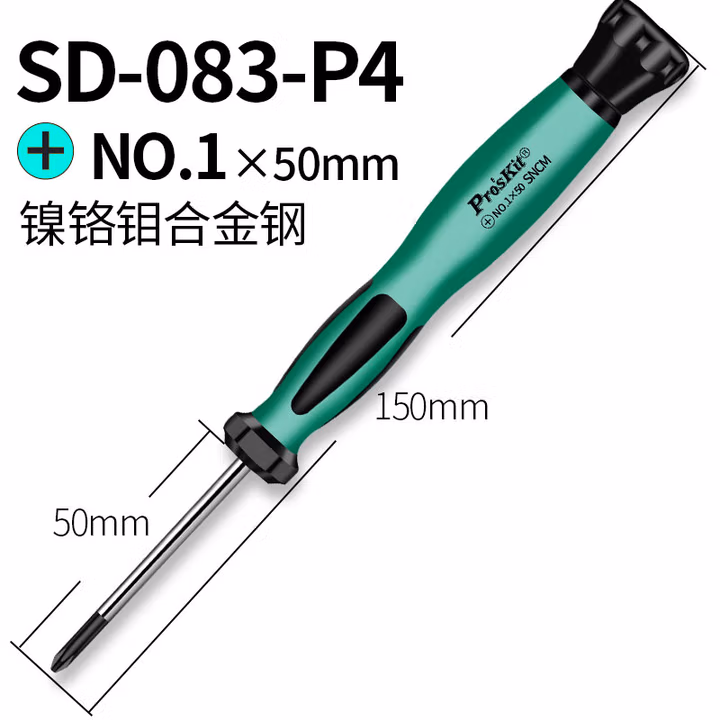 PROSKIT/宝工 双色防滑防静电十字精密起子 SD-083-P4