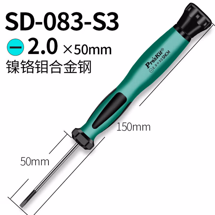 PROSKIT/宝工 双色防滑防静电一字精密起子 SD-083-S3