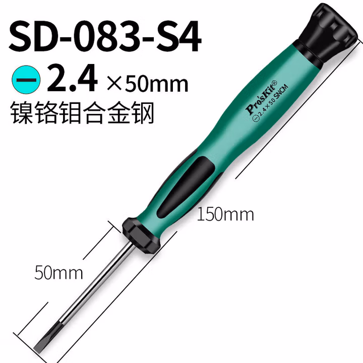 PROSKIT/宝工 双色防滑防静电一字精密起子 SD-083-S4