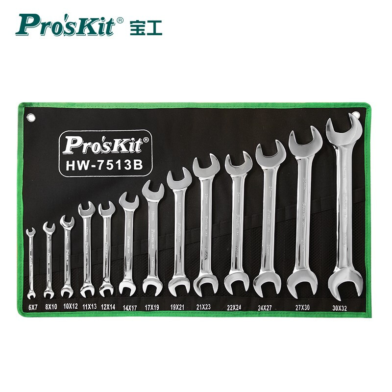 PROSKIT/宝工 13件套双开口扳手组 HW-7513B
