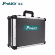 PROSKIT/宝工 银灰钻雕铝工具箱 TC-756