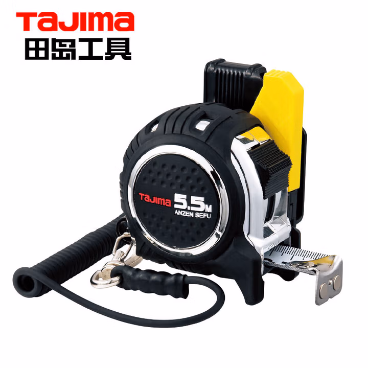 TAJIMA/田岛 GLOCK磁爪安全卷尺25-55（配安全别扣）JIS 丙烯基双面尺带 1001-1654