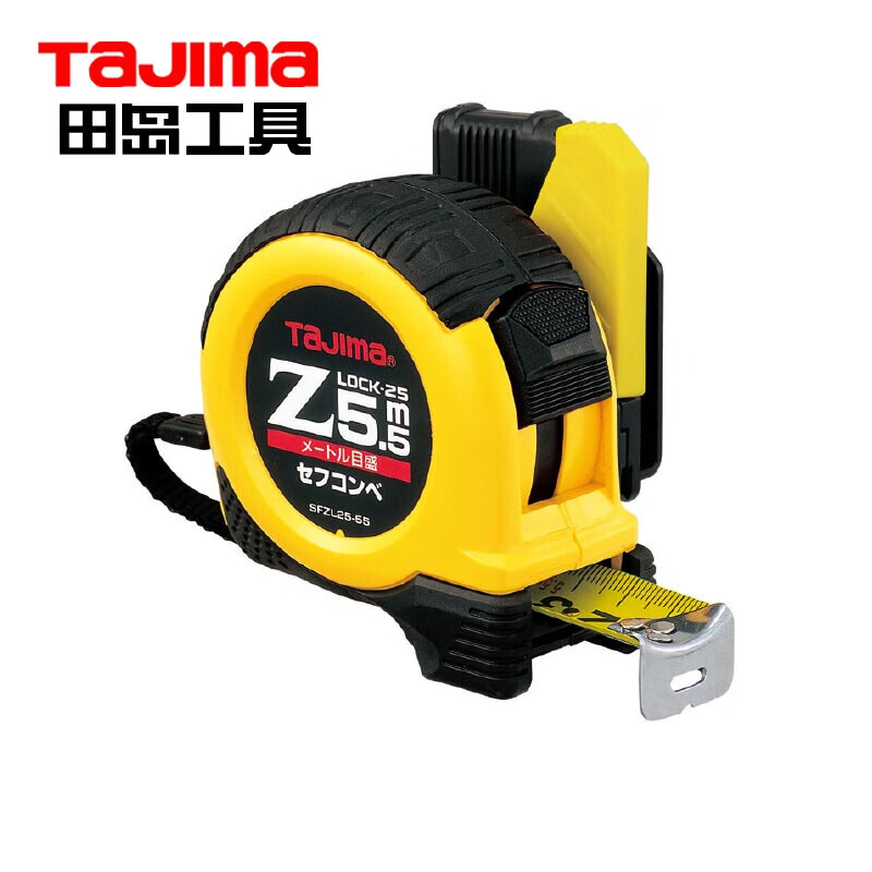 TAJIMA/田岛 ZLOCK卷尺25-55（配安全别扣） JIS尼龙尺带 1001-1889