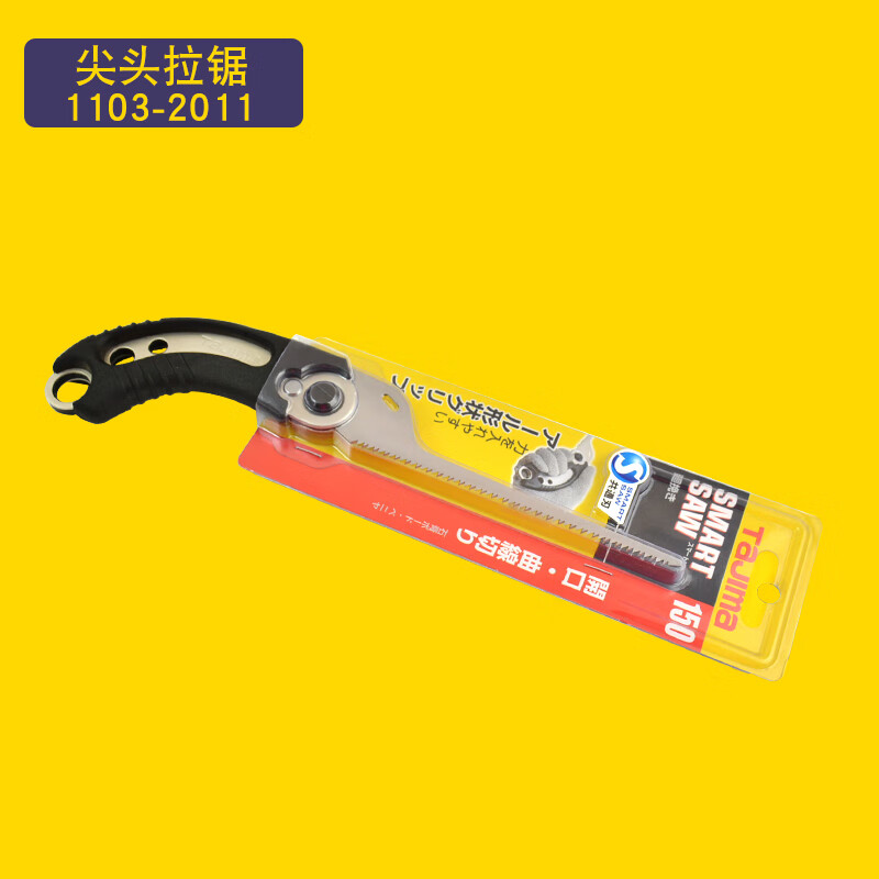 TAJIMA/田岛 SMART-SAW拉锯150 尖头 1103-2011