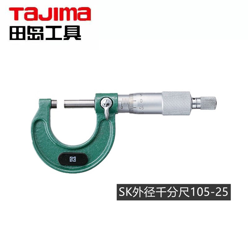 TAJIMA/田岛 SK外径千分尺MC105-25 1007-1609
