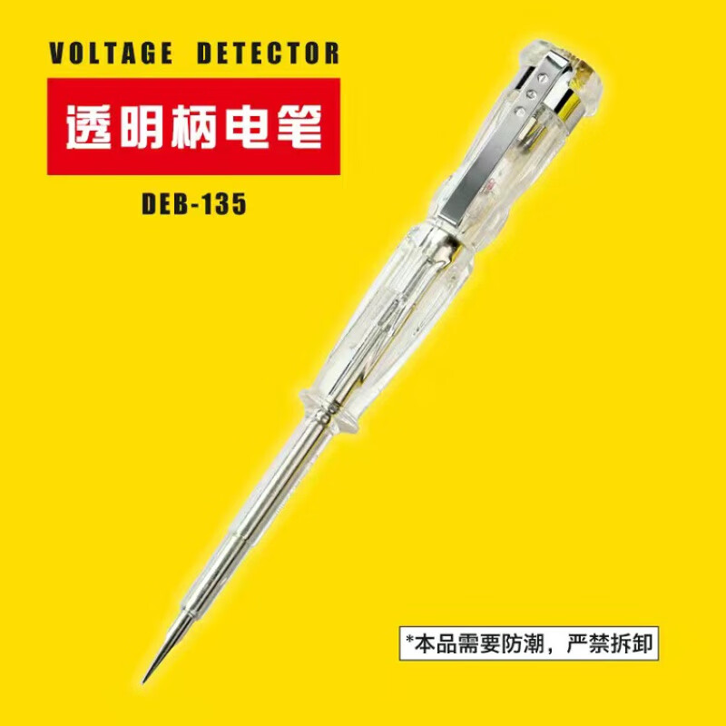 TAJIMA/田岛 透明柄电笔 DEB-135