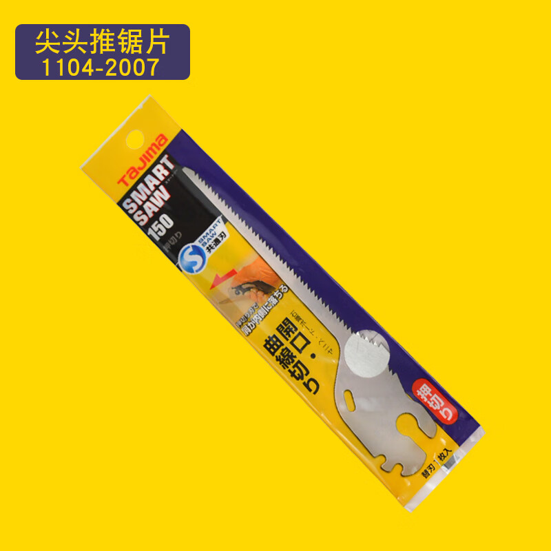 TAJIMA/田岛 SMART-SAW推锯片150 尖头 1104-2007