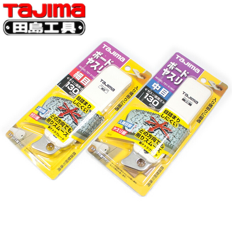 TAJIMA/田岛 迷你锉刀(粗) TBY-S130C