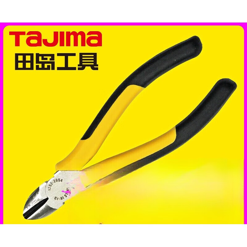 TAJIMA/田岛 6寸斜嘴钳 SHP-D160