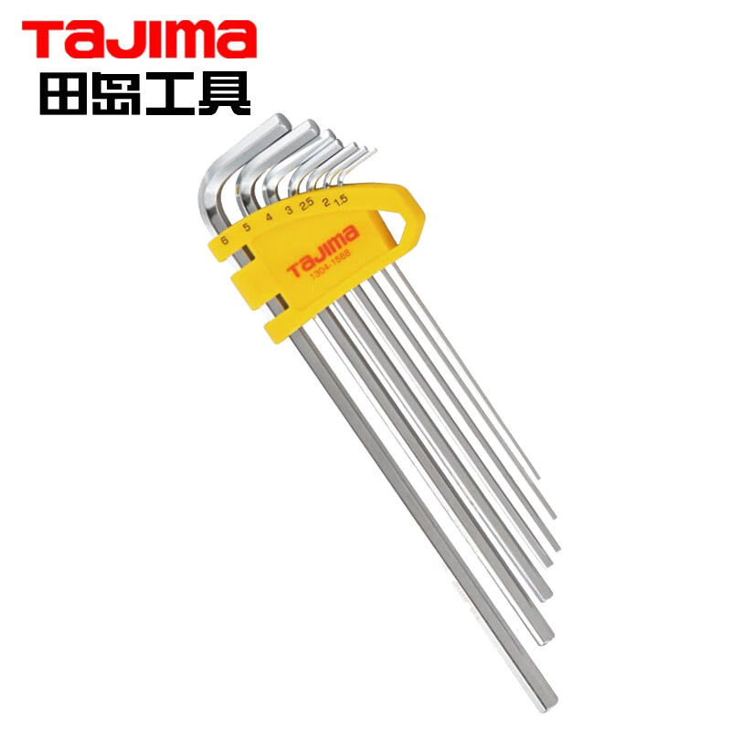 TAJIMA/田岛 7件加长平头内六角扳手套装 1304-1568