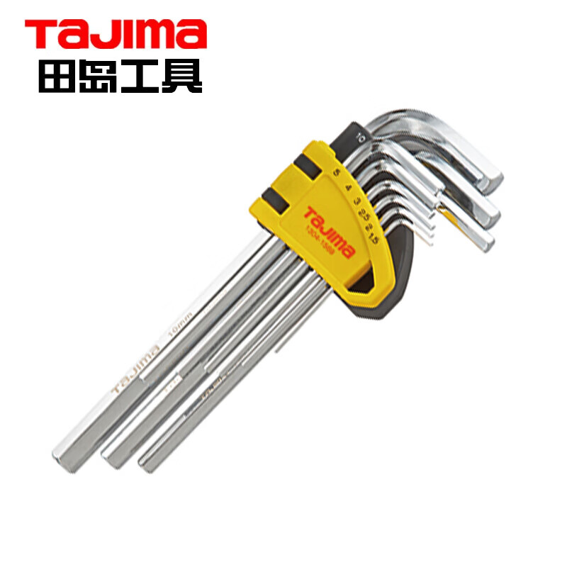 TAJIMA/田岛 9件加长平头内六角扳手套装 1304-1569
