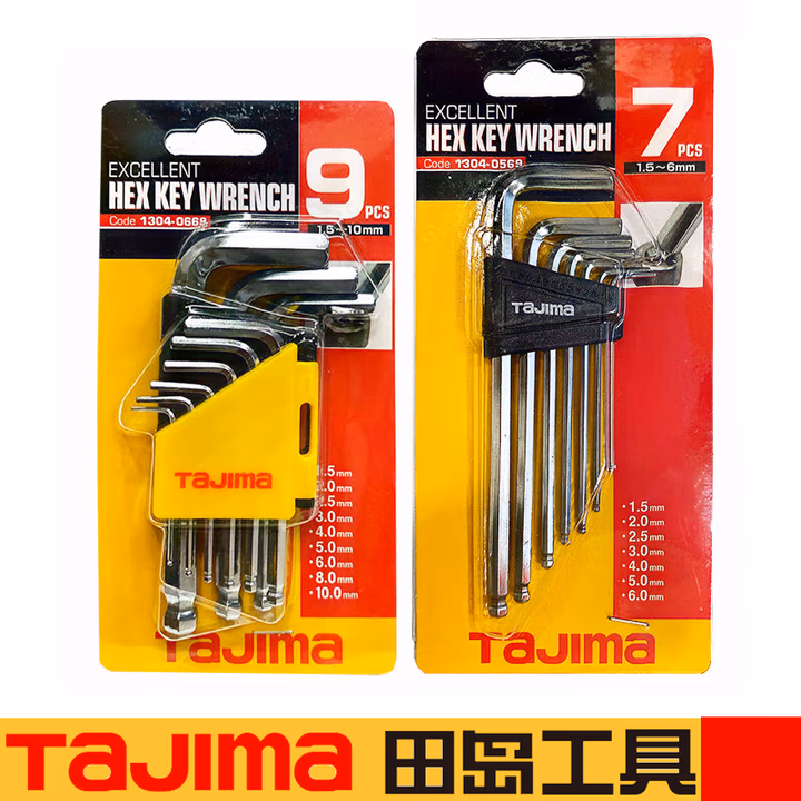 TAJIMA/田岛 球头镜面公制标准7件套 NS-B7