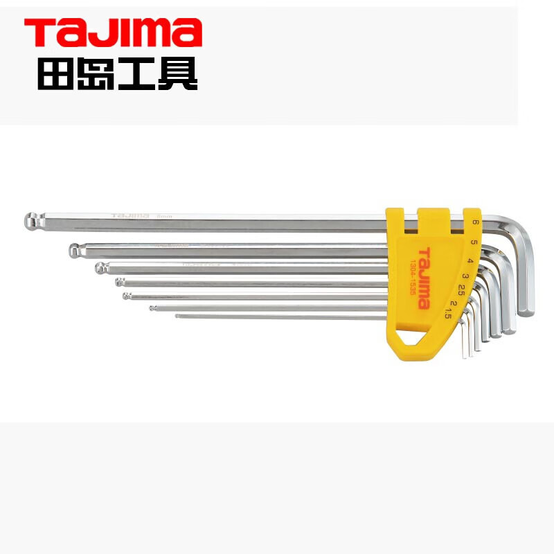 TAJIMA/田岛 7件特长球头内六角扳手组套 1304-1533