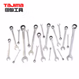 TAJIMA/田岛 24mm棘开两用扳手 1402-0801