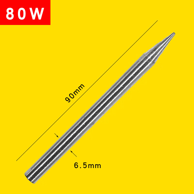 TAJIMA/田岛 80W电烙铁头 DEL-B80