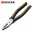 BOSI/波斯 钳王钢丝钳8