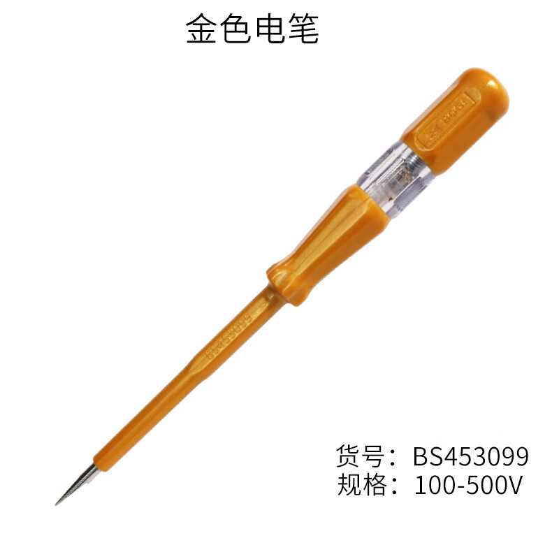 BOSI/波斯 金色电笔 BS453099