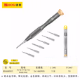 BOSI/波斯 8件套微型螺丝批 BS468002