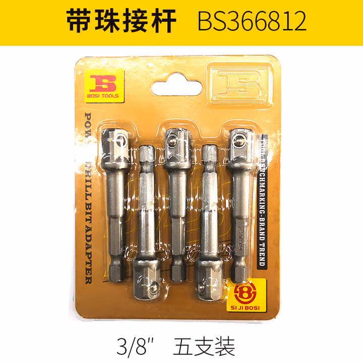 BOSI/波斯 带珠接杆3/8 BS366812