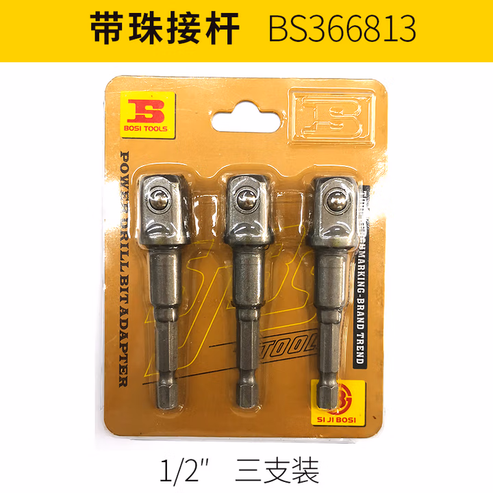 BOSI/波斯 带珠接杆1/2 BS366813