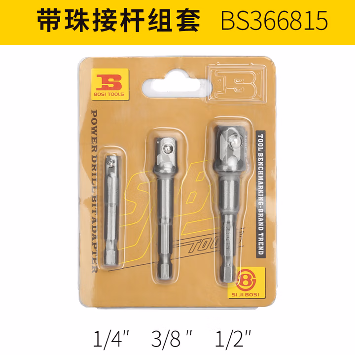 BOSI/波斯 带珠接杆组套 BS366815