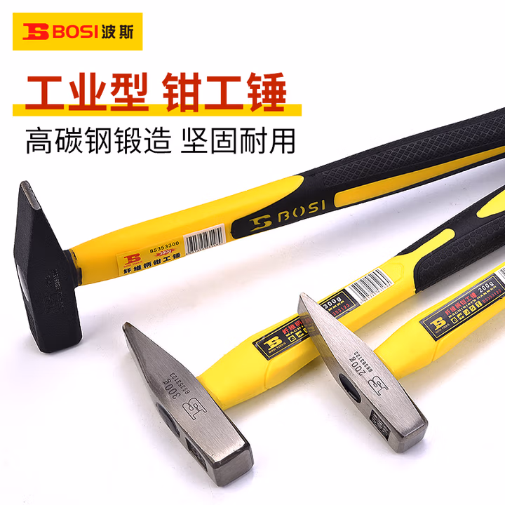 BOSI/波斯 纤维柄钳工锤100g BS353121