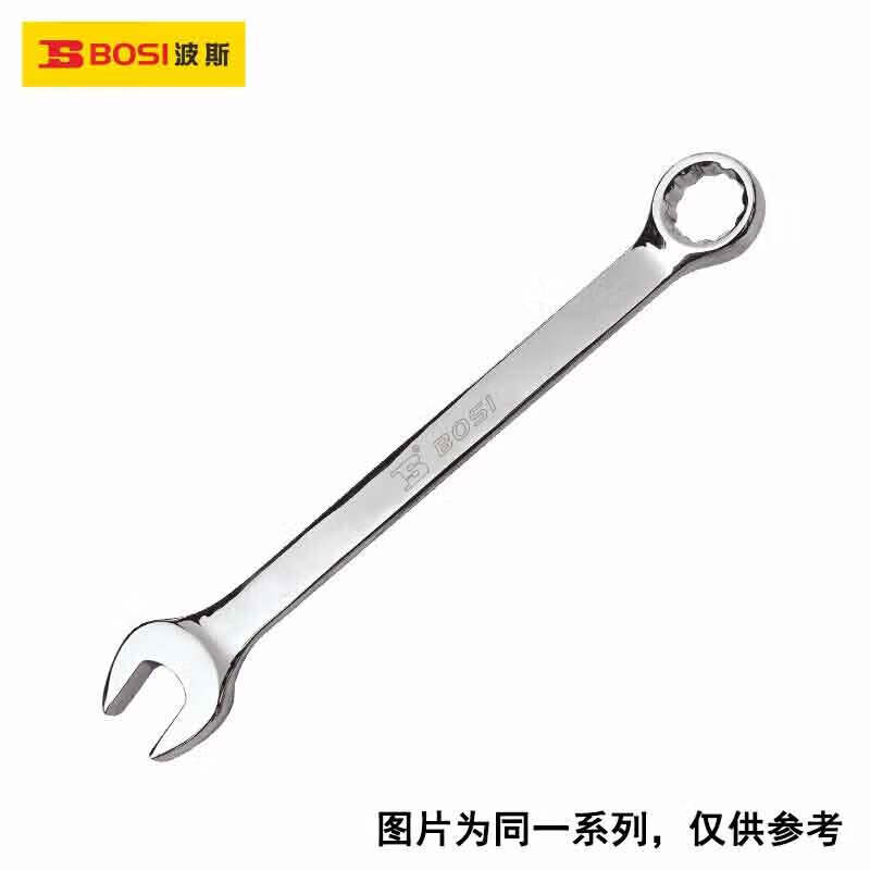 BOSI/波斯 精品两用扳手30mm BS391130
