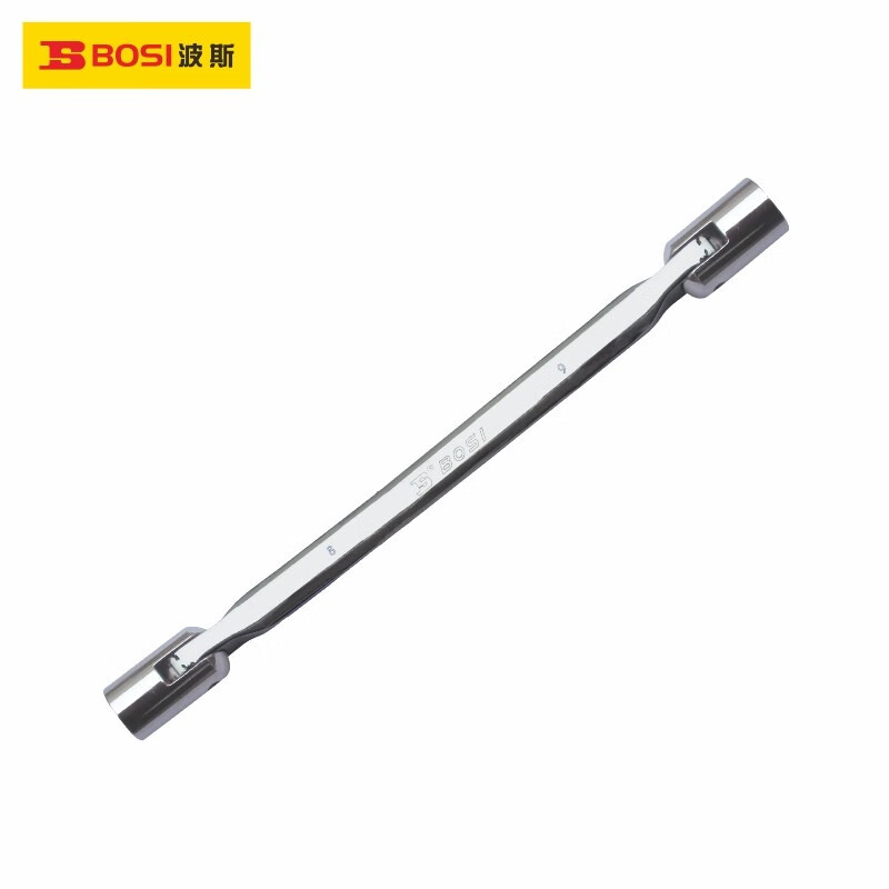 BOSI/波斯 双头活动套筒扳手8×9mm BS450809