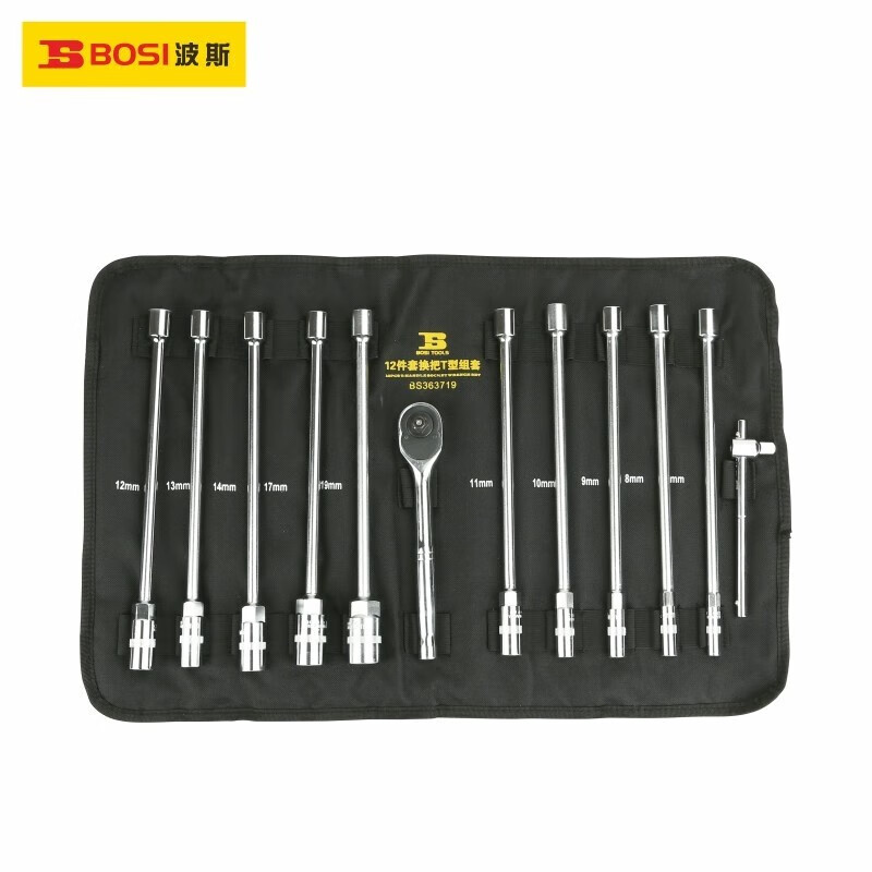 BOSI/波斯 12PCS换把T型组套 BS363719