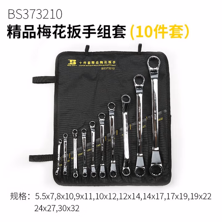BOSI/波斯 精品套装梅花扳手10PC BS373210
