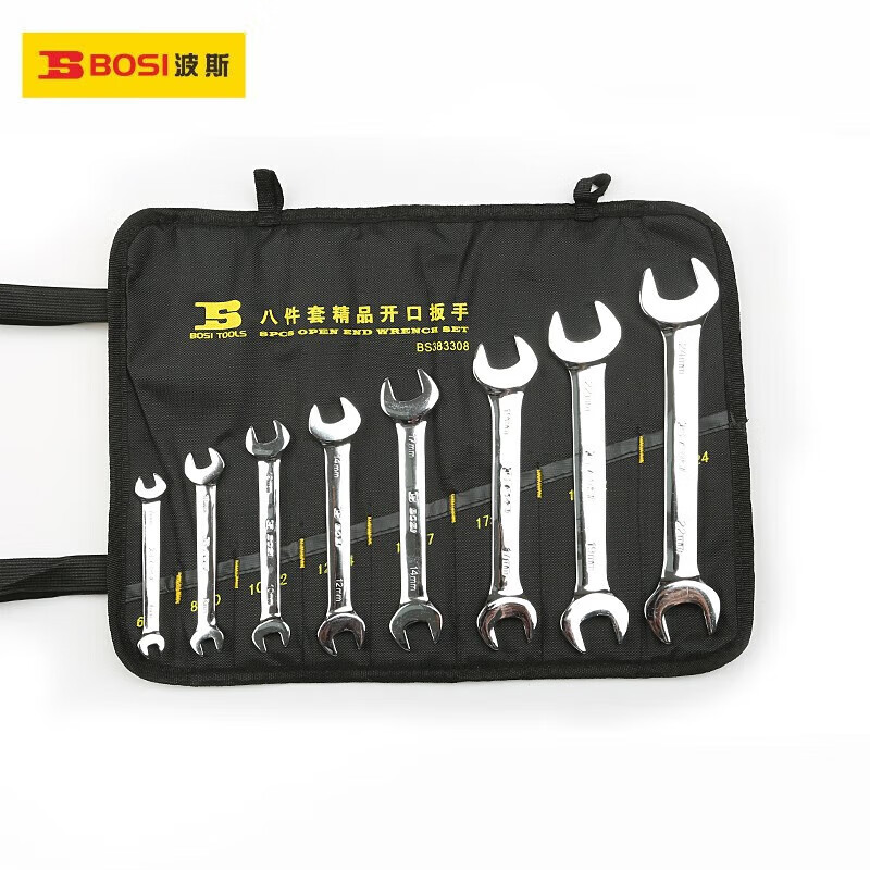 BOSI/波斯 精品套装开口扳手8PC BS383308